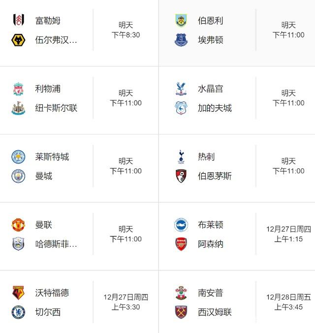 武磊距离国内全满贯仅差一座超级杯