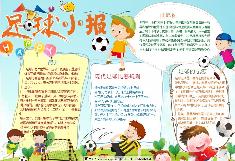 休闲玩