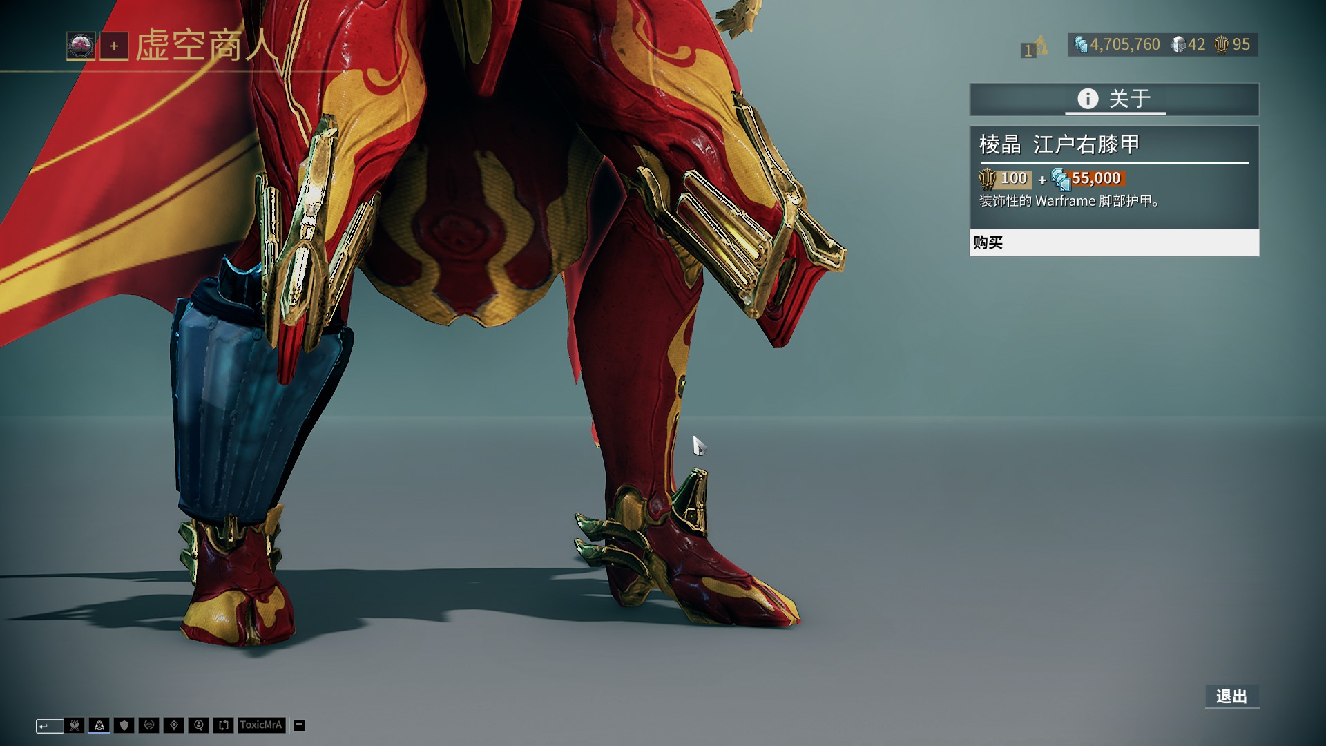 《梅露可物语 -愈术士与铃之旋律-》将停服!运营11年